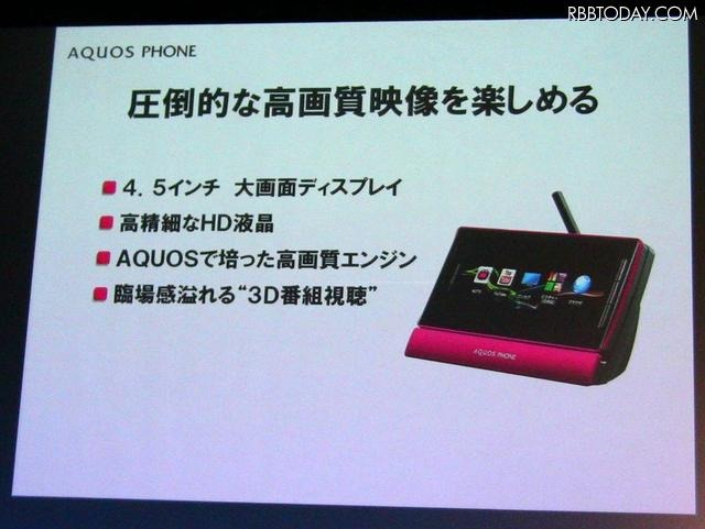今年度100万契約目指す！……初のスマホ向け放送局「NOTTV」4月1日スタート