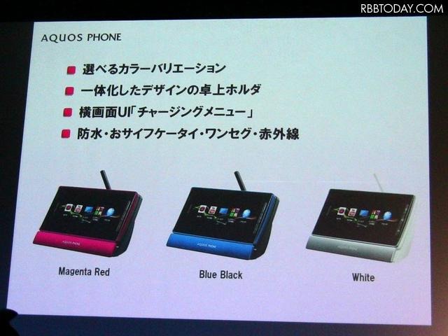今年度100万契約目指す！……初のスマホ向け放送局「NOTTV」4月1日スタート