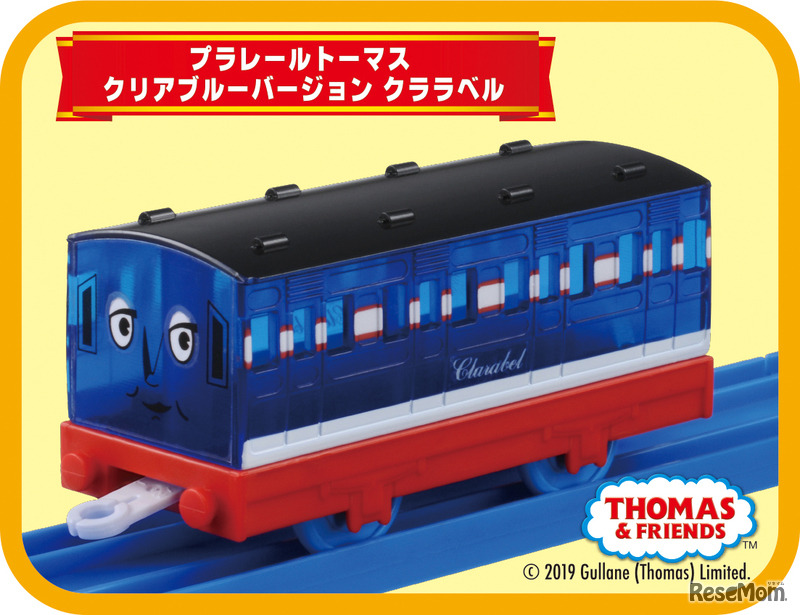 入場記念品「プラレールトーマス クリアブルーバージョン クララベル」　(c) TOMY　(c) Gullane (Thomas) Limited.　(c) 2019 HIT Entertainment Limited.