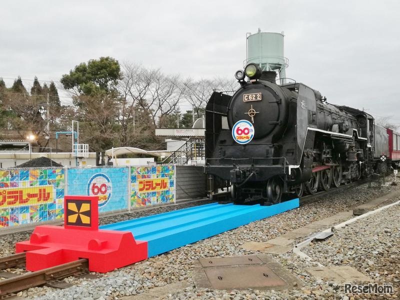 京都鉄道博物館 60周年企画展と“巨大な青いレール”