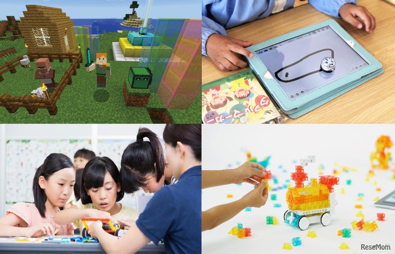 プログラミング教室