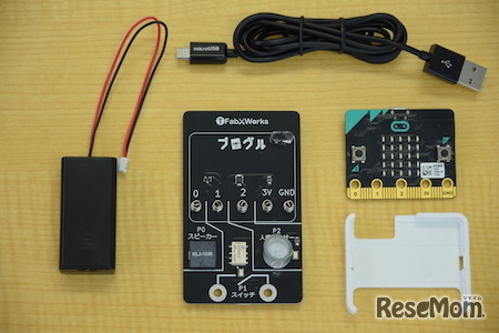 「プログル6年理科電気キット」