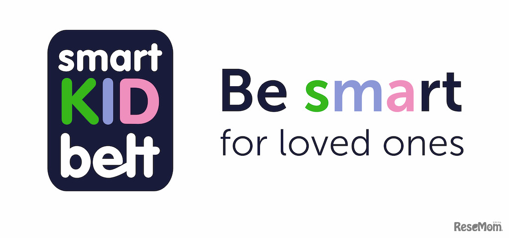 スマートキッズベルト