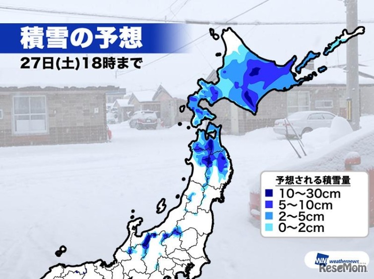 積雪の予想（4月27日18時まで）