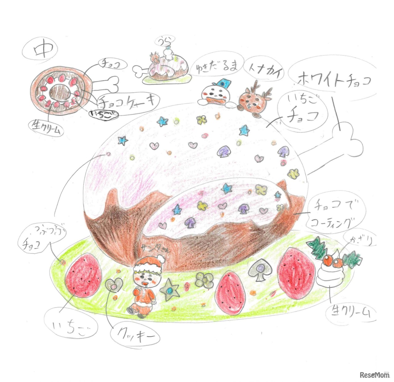 2018年グランプリ受賞作品　応募イラスト