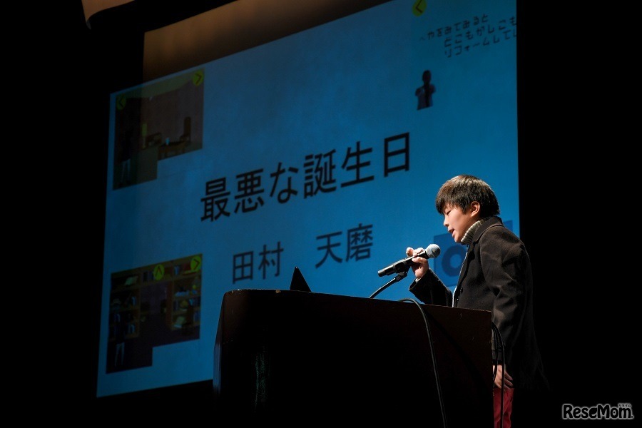 ITキッズコンテスト（2018年開催のようす）