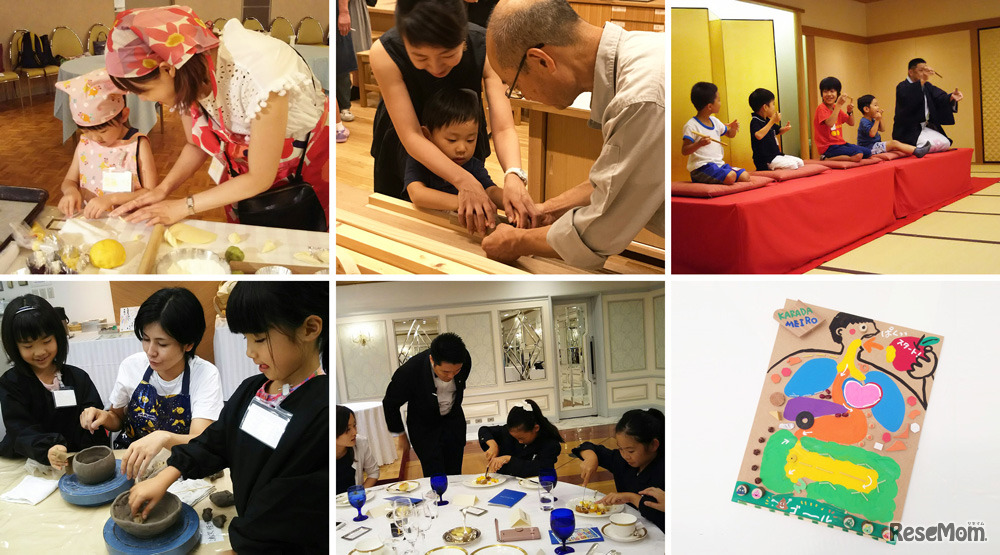 「夏休みこども教室」料理や工作、体験など充実の17種
