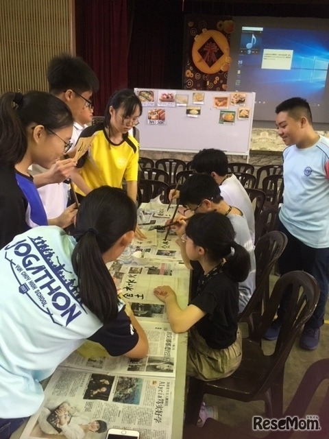 IDCJグローバル人材育成プログラム