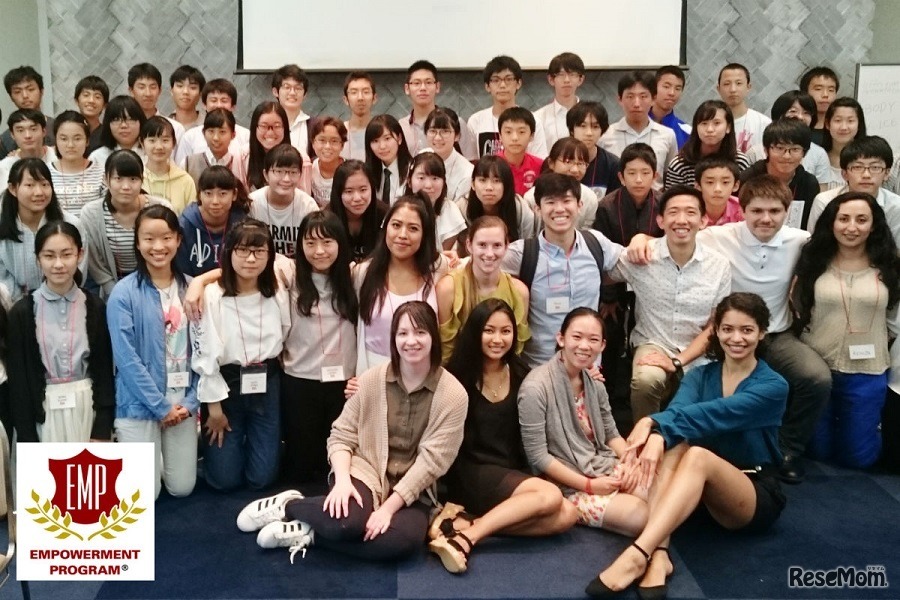 エンパワーメントプログラム