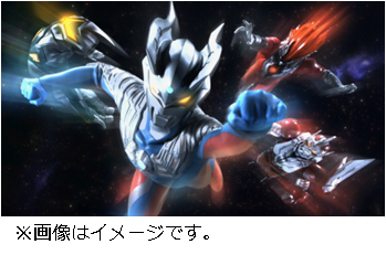 「ウルトラマンフェスティバル 2019」ゼロミュージアム（C）円谷プロ