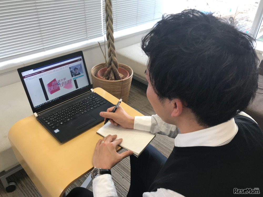 「教員免許状更新講習システム」利用シーン