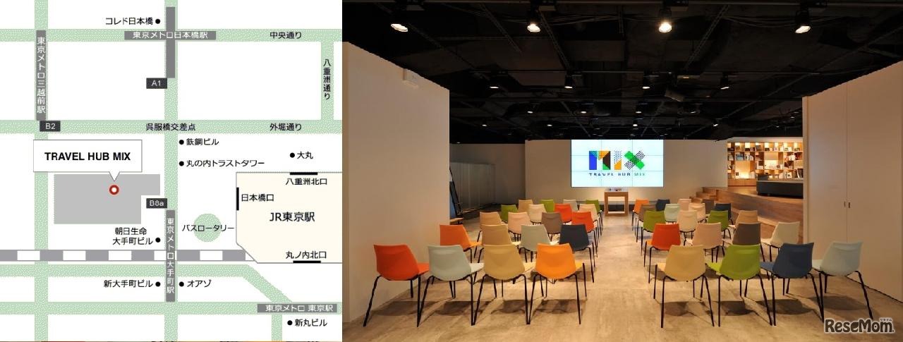 「街の元気学校」参加団体との協定式の会場となるTRAVEL HUB MIX