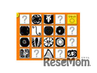 おなかとせなか　for iPhone