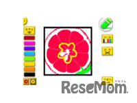 おなかとせなか　for iPhone