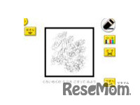 おなかとせなか　for iPhone