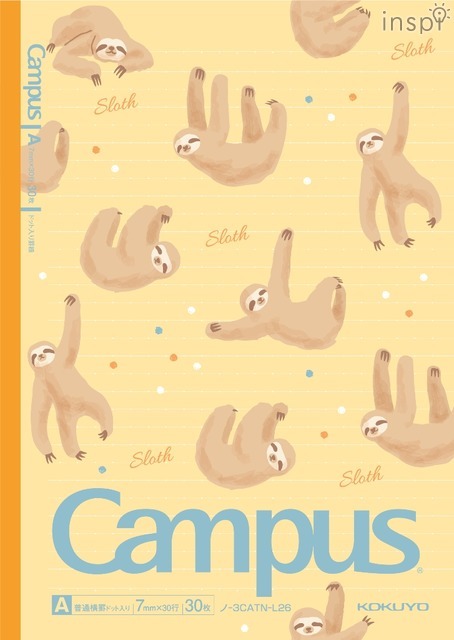 「ふわふわアニマル」