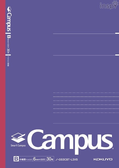 スマートキャンパス「ネオンカラー」