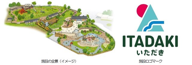 山のあそび場「PLAY PEAK ITADAKI」が生駒山上遊園地に登場
