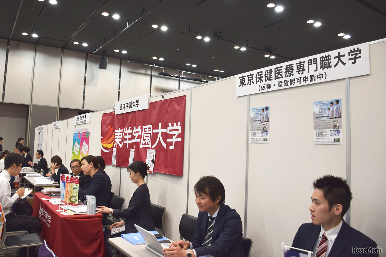 「第1回高大接続総会」大学の個別相談ブースのようす