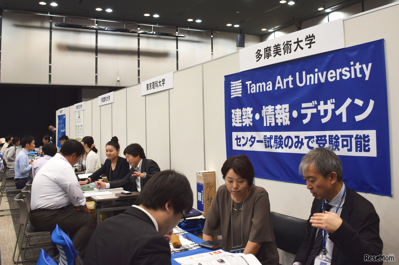 「第1回高大接続総会」大学の個別相談ブースのようす