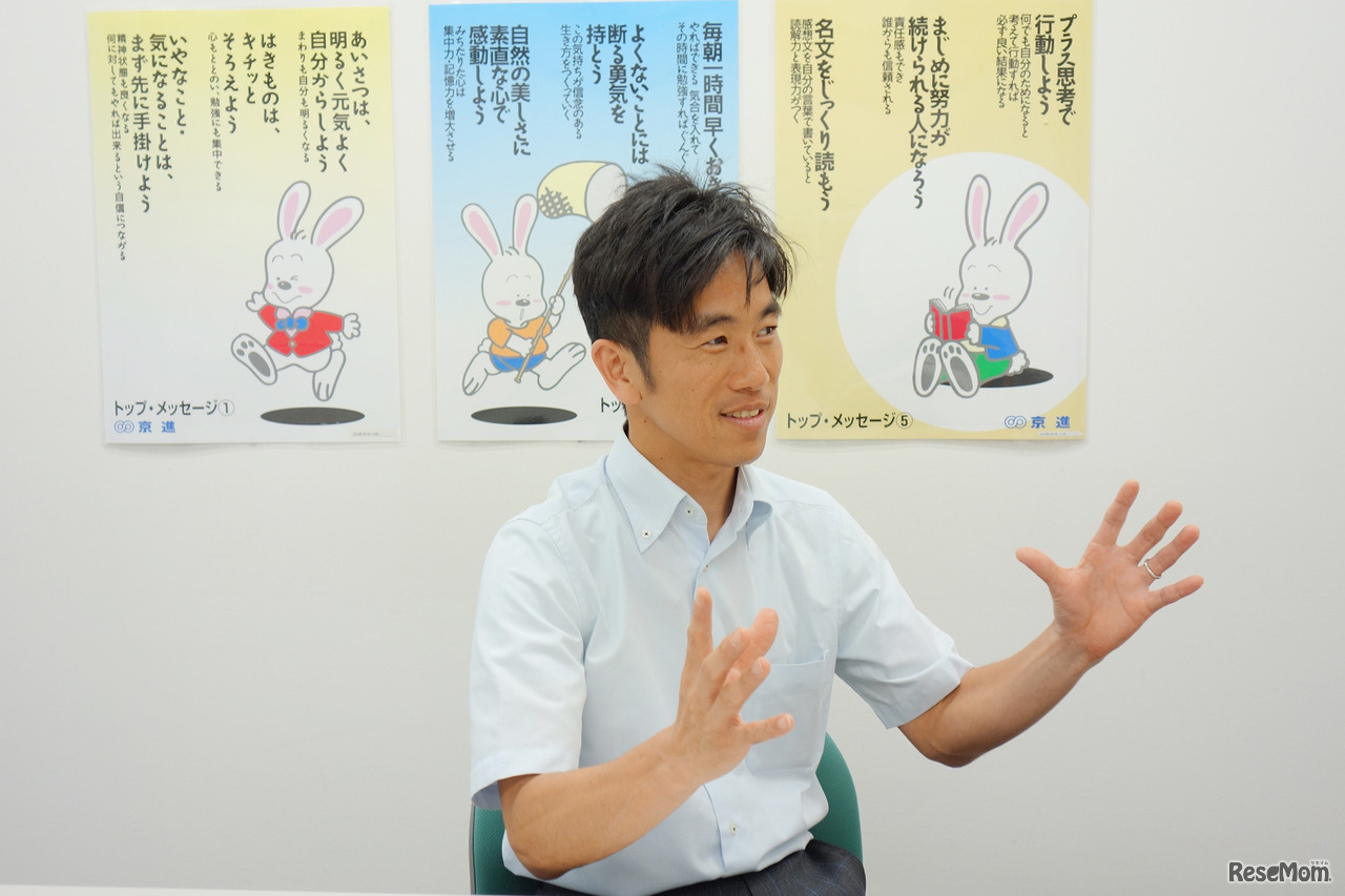 京進 京都エリア統括責任者 小林良氏