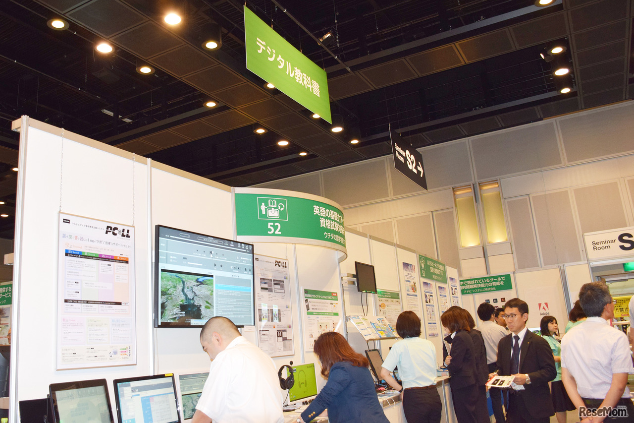 「NEW EDUCATION EXPO 2019（NEE2019）」会場のようす
