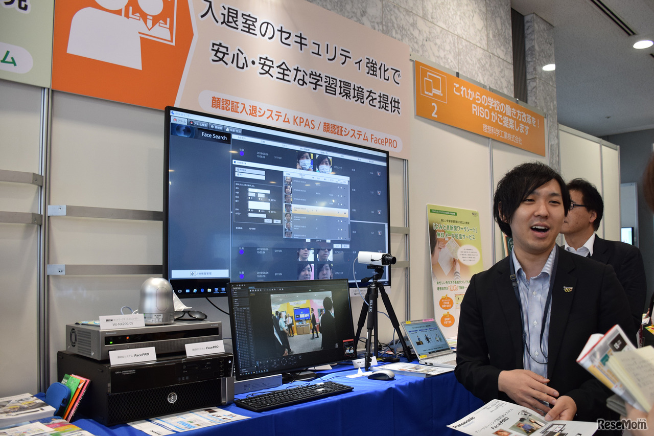 NEW EDUCATION EXPO（NEE）2019」パナソニックの顔認証サービスの展示