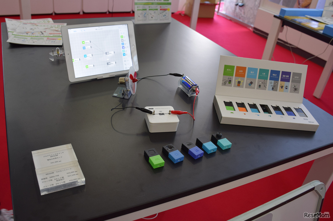 NEW EDUCATION EXPO（NEE）2019」MESHを使った電子回路の教材
