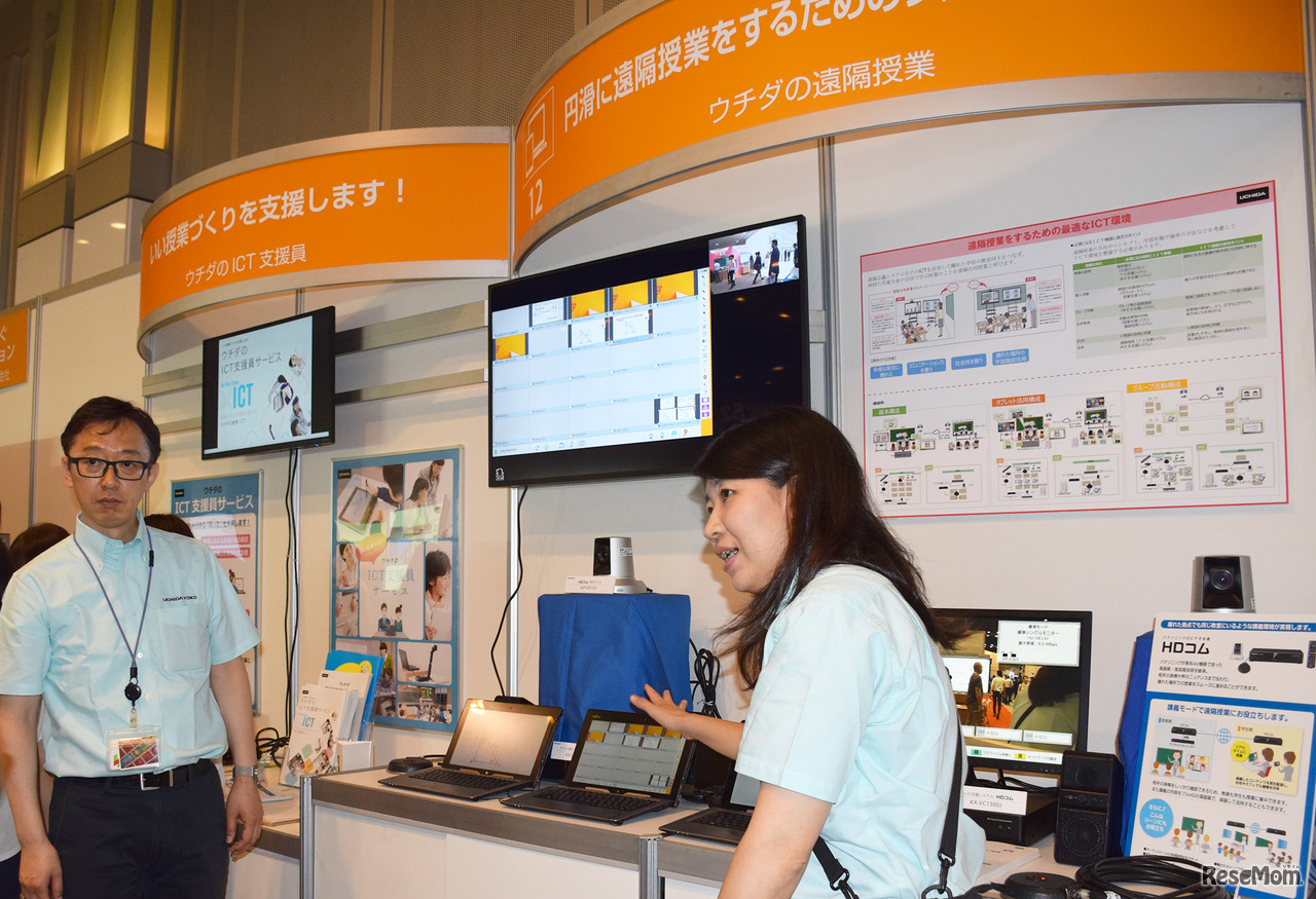 NEW EDUCATION EXPO（NEE）2019」内田洋行の遠隔授業ソリューションのデモ