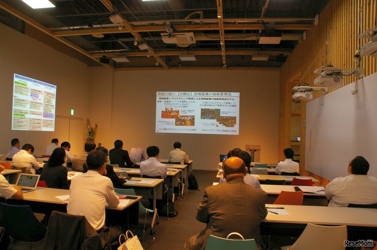 NEW EDUCATION EXPO 2019「教育の情報化の最新動向～各省の施策から見える教育の情報化の展望～」札幌会場のようす