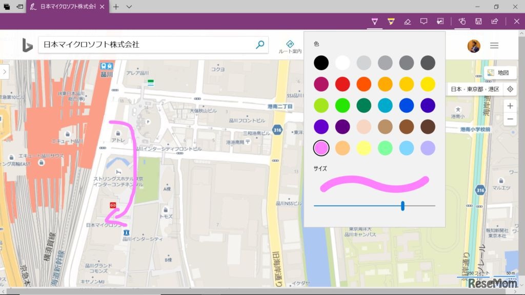 Webページにマーカーや文字を書き込み、保存・共有できる