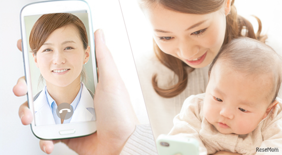 Kids Publicが運営する遠隔健康医療相談サービス「小児科オンライン」