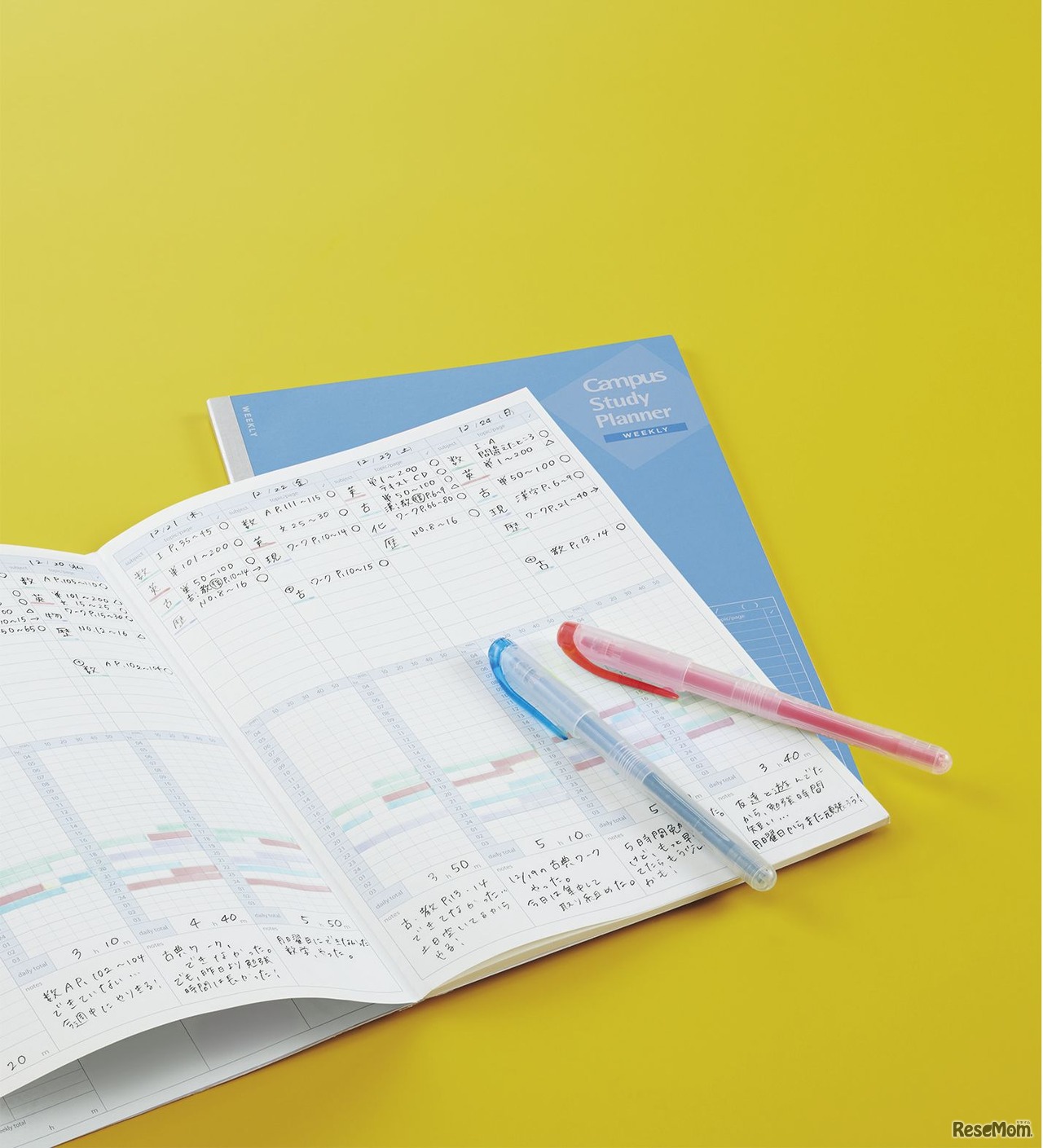 キャンパス スタディプランナー（ノートタイプ）