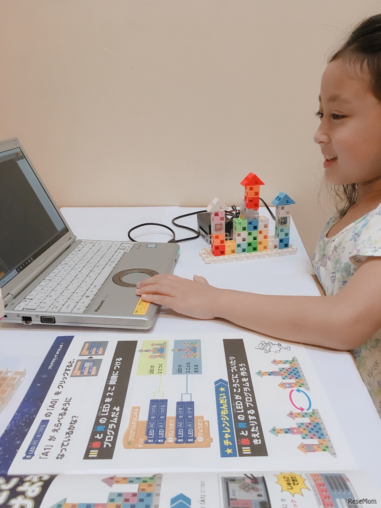 低学年向けロボットプログラミング講座「しくみKids」受講イメージ