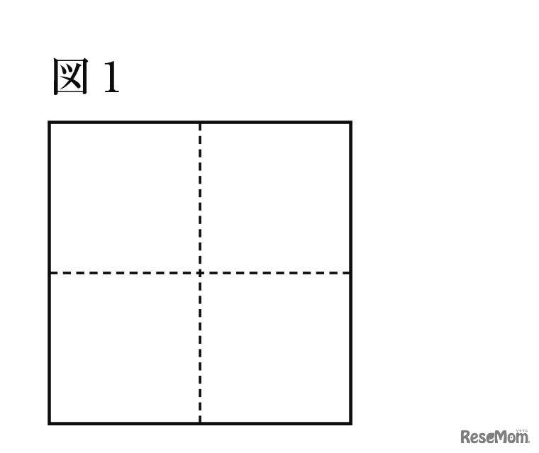 【思考力の身に付け方】受験で差がつく…平面図形・空間図形のトレーニング（6）