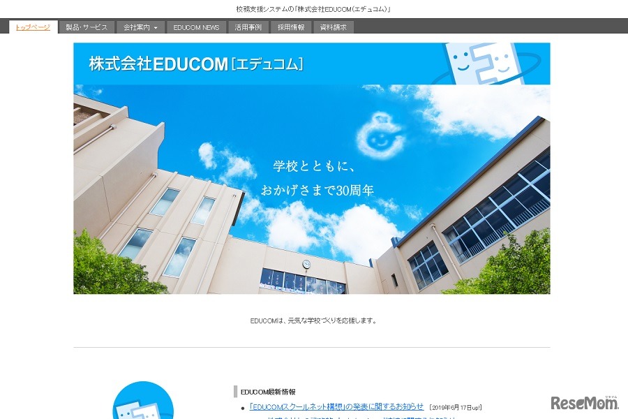 EDUCOM