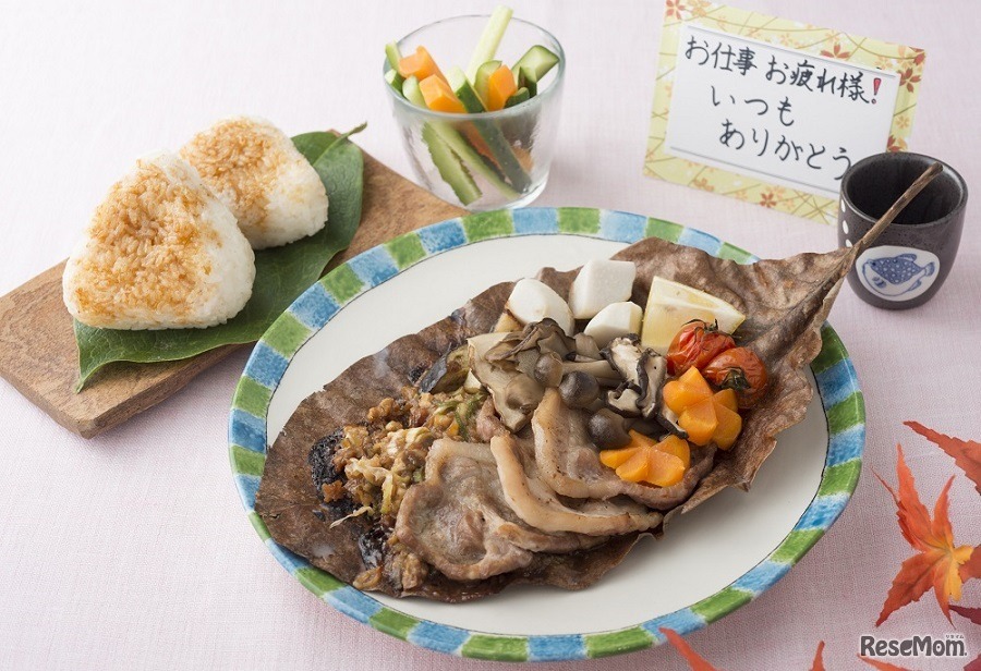 2018年の高校生部門グランプリ「岐阜の幸グリル！心ほっこり朴葉味噌添え」