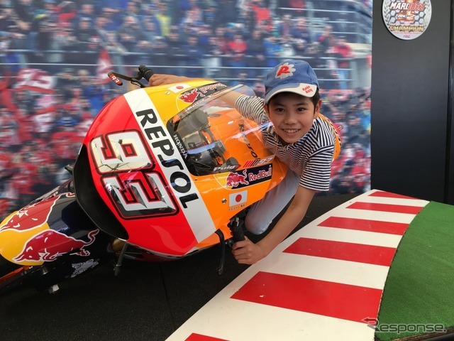 Enjoy Honda「なりきり！MotoGPライダー」