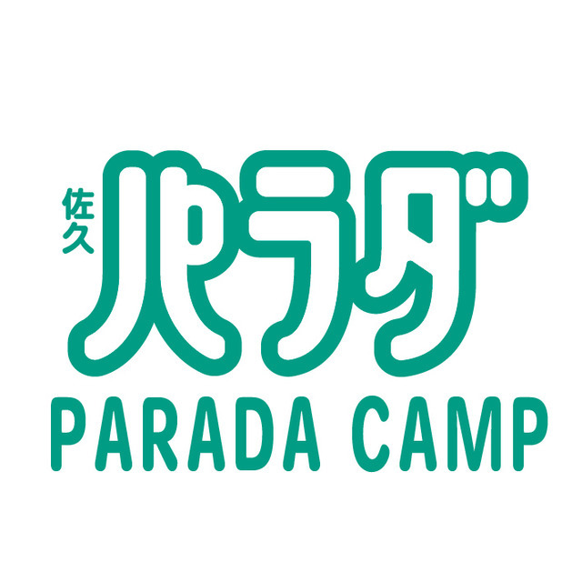 ファミリーや女性も楽しめるキャンプサイト「パラダキャンプ場」が長野県に7月オープン