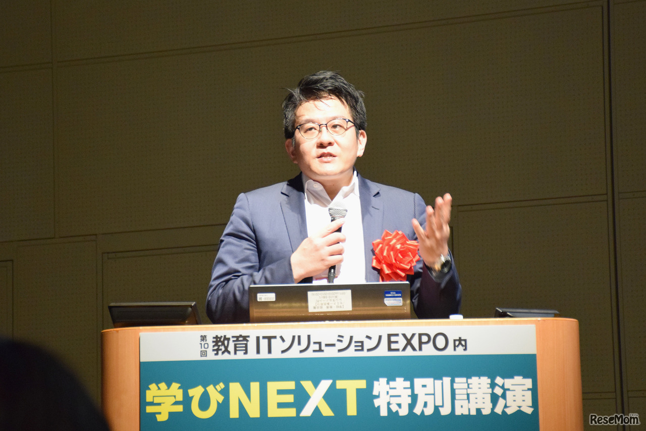 EDIX2019 学びNEXT 特別講演「Society5.0と『未来の教室』」経済産業省商務・サービスグループ　サービス政策課長（兼）教育産業室長 浅野大介氏