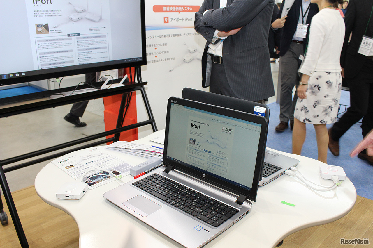 投影するパソコンのスイッチを押すことで瞬時に切り替えができる「iPort」