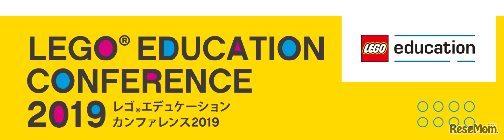 レゴエデュケーションカンファレンス2019　LEGO, the LEGO logo, the Minifigure and the SPIKE logo are trademarks and/or copyrights of the LEGO Group. 　(c) 2019 The LEGO Group. All rights reserved.