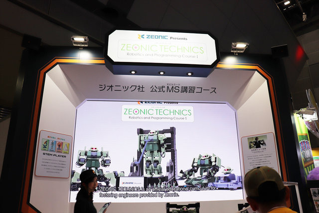 このザク……動くぞ！？ガンダムで学ぶプログラミング「ジオニックテクニクス」【おもちゃショー2019】