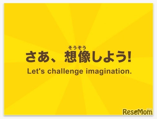 シャッフルぬりえ3 恐竜版