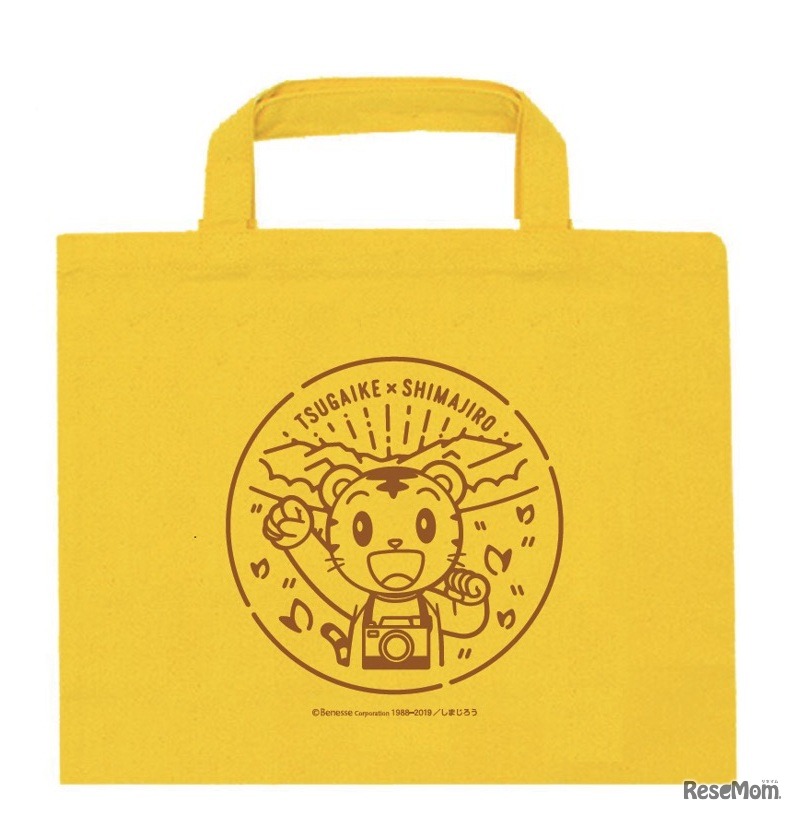 しまじろうとたんけんバック（イメージ）