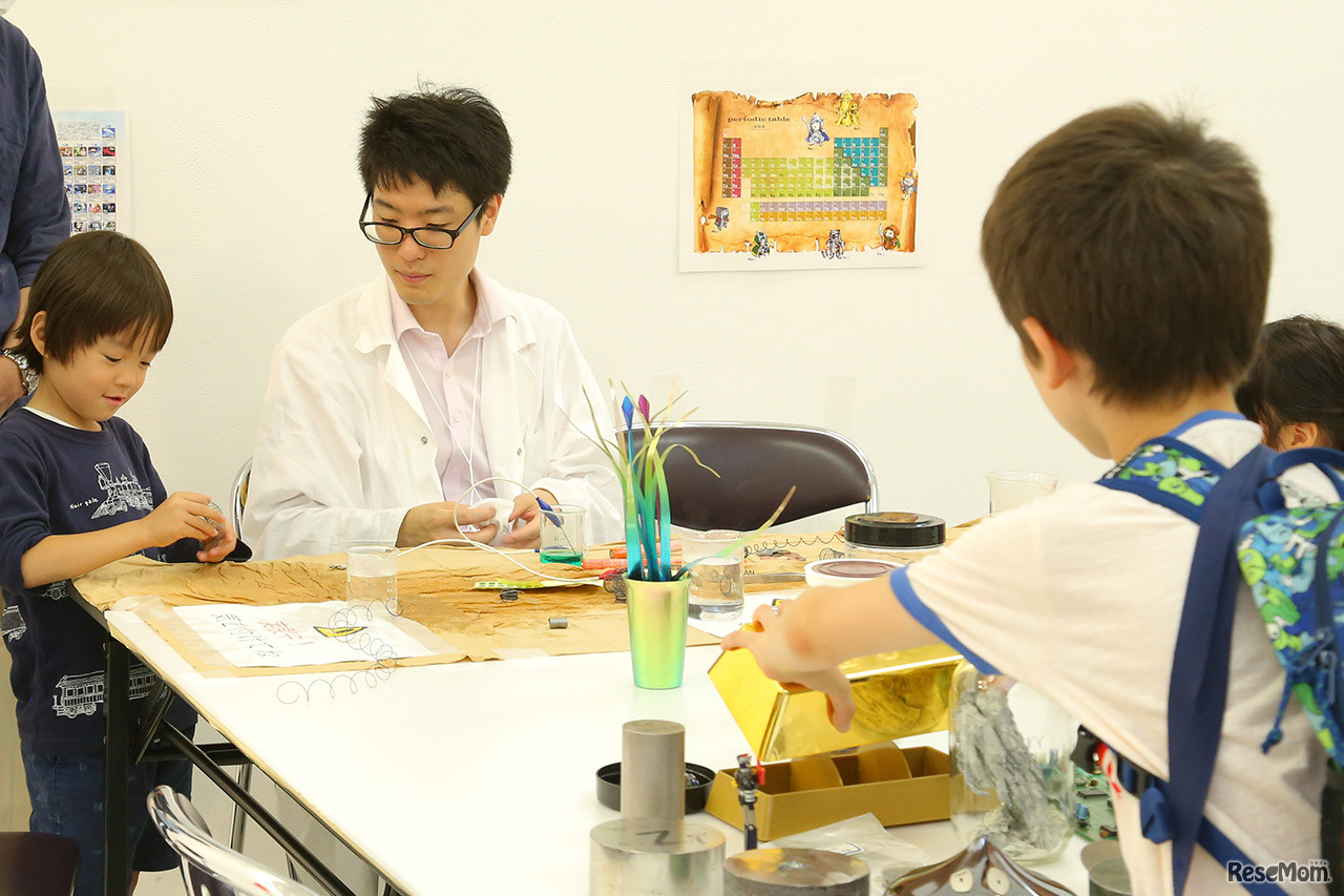 東京大学生産技術研究所「形状記憶合金のふしぎ」