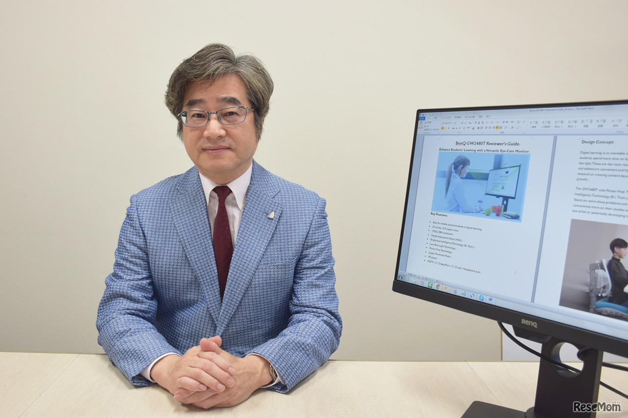 眼科医 綾木雅彦先生（慶應義塾大学医学部 眼科学教室 特任准教授）