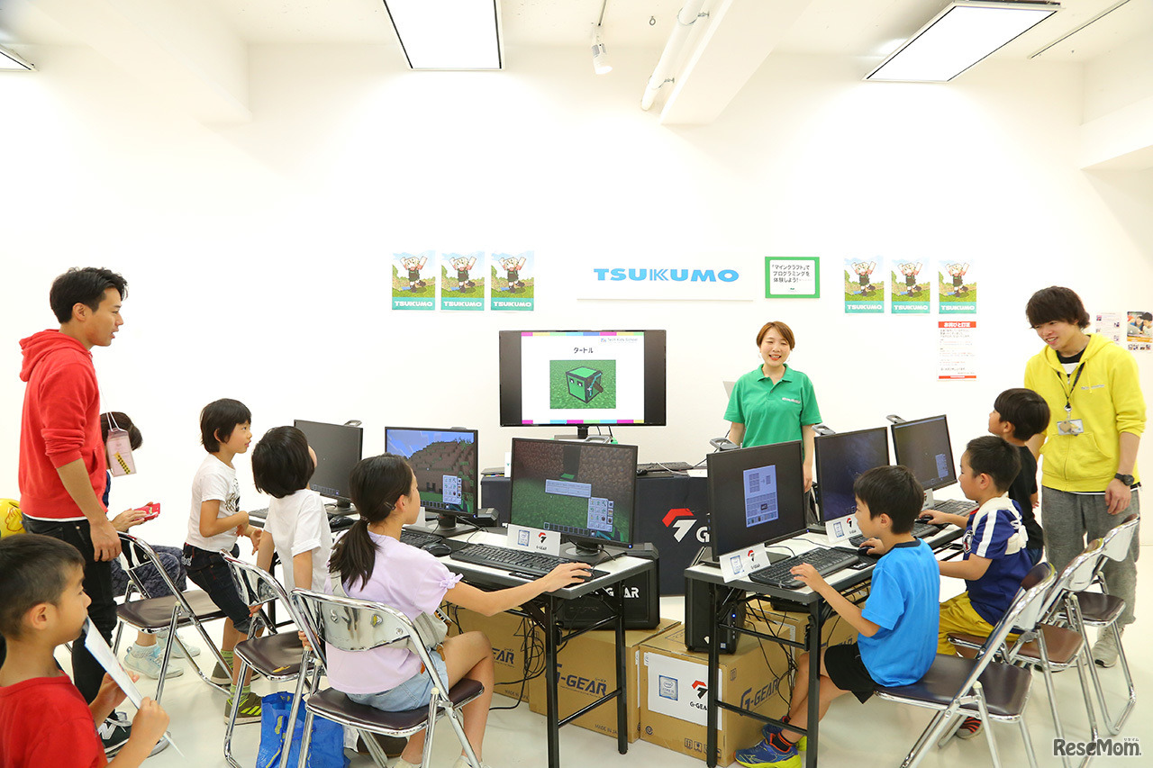 PC版マイクラでプログラミング体験