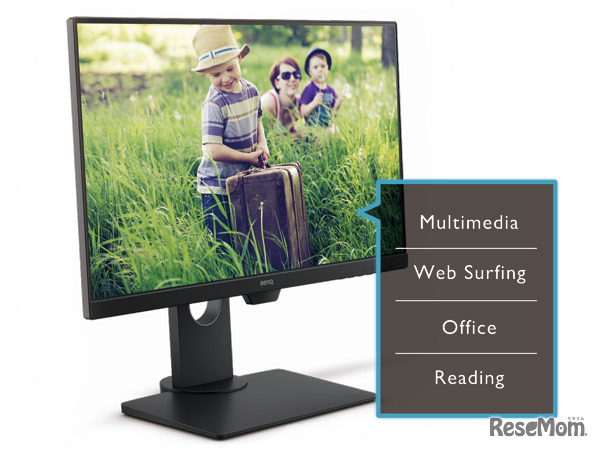 BenQ「23.8 インチ Full HD アイケアモニター GW2480T」は、使うシーンや目の疲労度に合わせて、4種類のモードに切り替えることができる