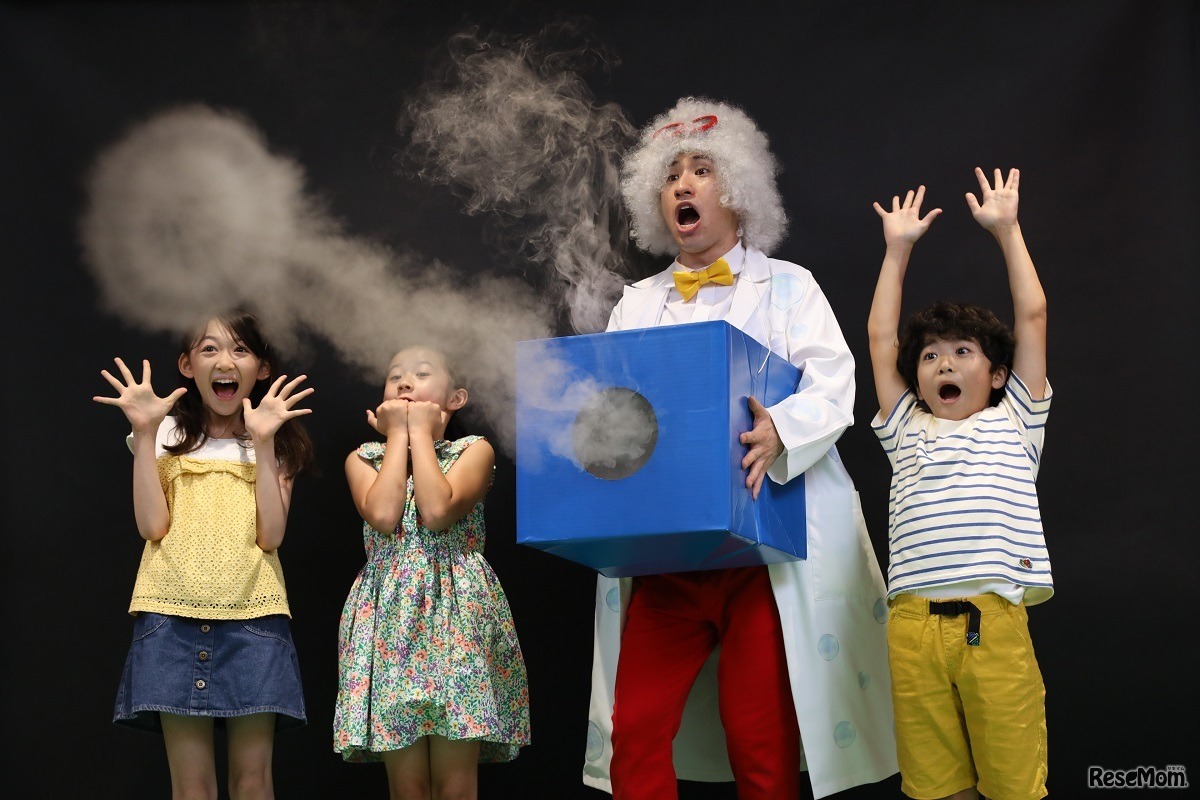 サイエンス・フォー・キッズ2019　(c) Hamleys - 2019- All rights reserved